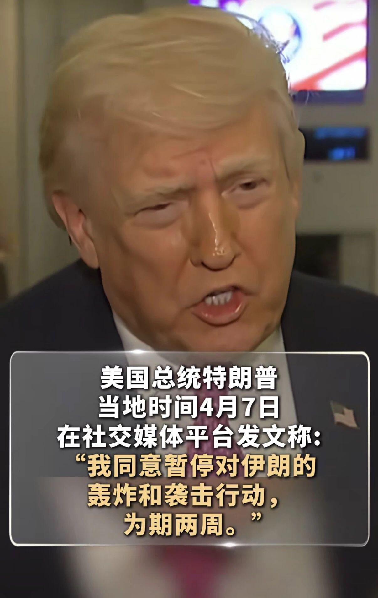 开云平台-美伊突然停战！我朋友一夜之间亏了20万……